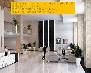 Amazon | ジョルジュ ブラック『女の横顔 【ジョルジュ