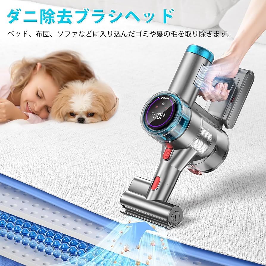 Amazon | 掃除機 コードレス【85Kpa真の強力吸引・自立式ブラシヘッド