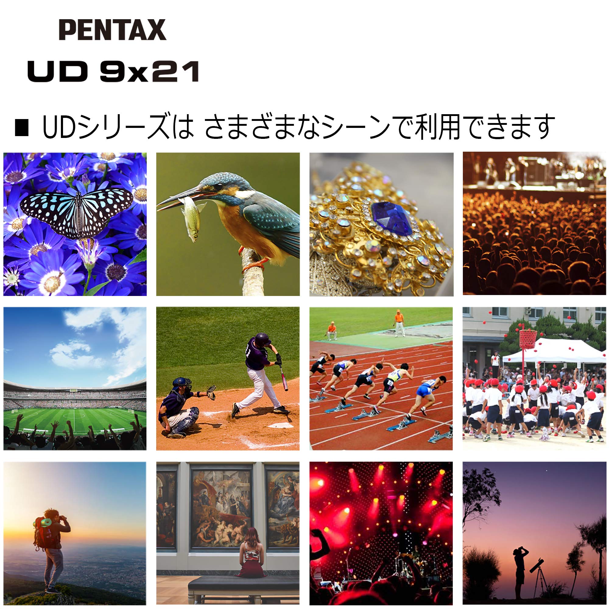 Pentax UD 9x21 binocolo Porro Grigio, Arancione UD 9x21, Porro, 9X, 2,1 cm, Trattamento Multiplo, Grigio, Arancione, 195 g