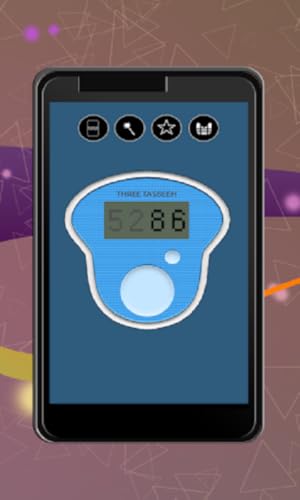 Digital Tasbeeh Counter App