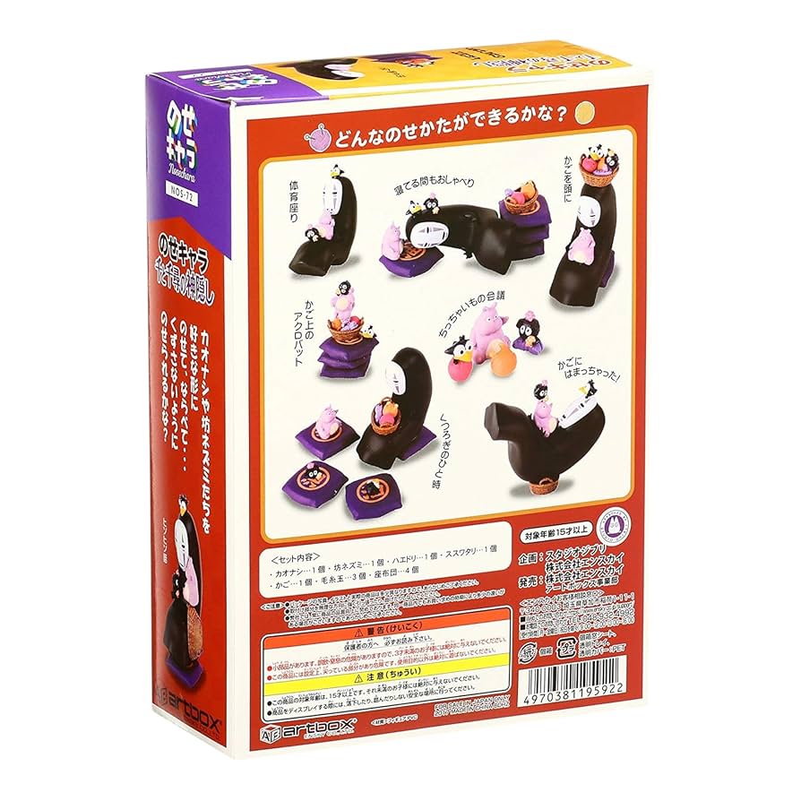 DVD シチリア！ コレクターズ エディション 2枚組 ストローブ