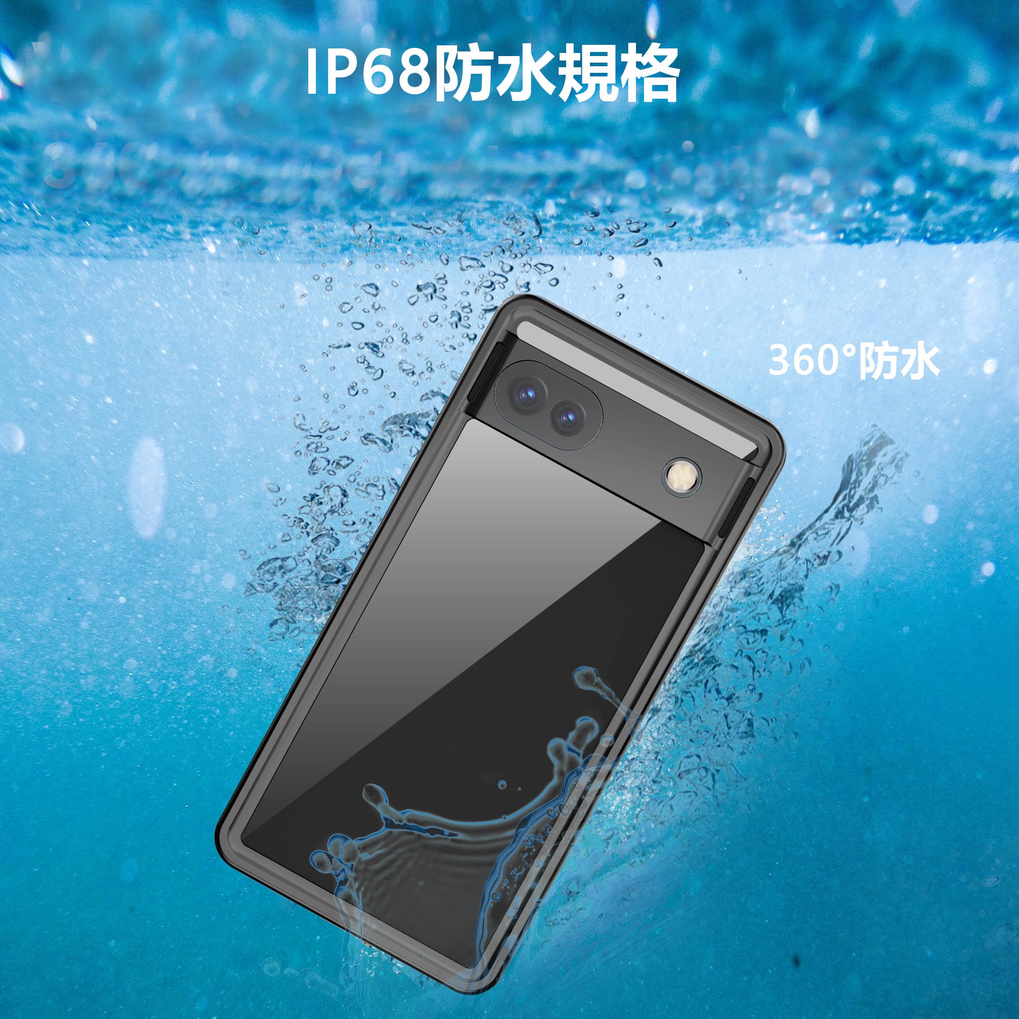 Amazon.co.jp: 【Yikasina】 Google Pixel 6a 防水ケース 6.1インチ 