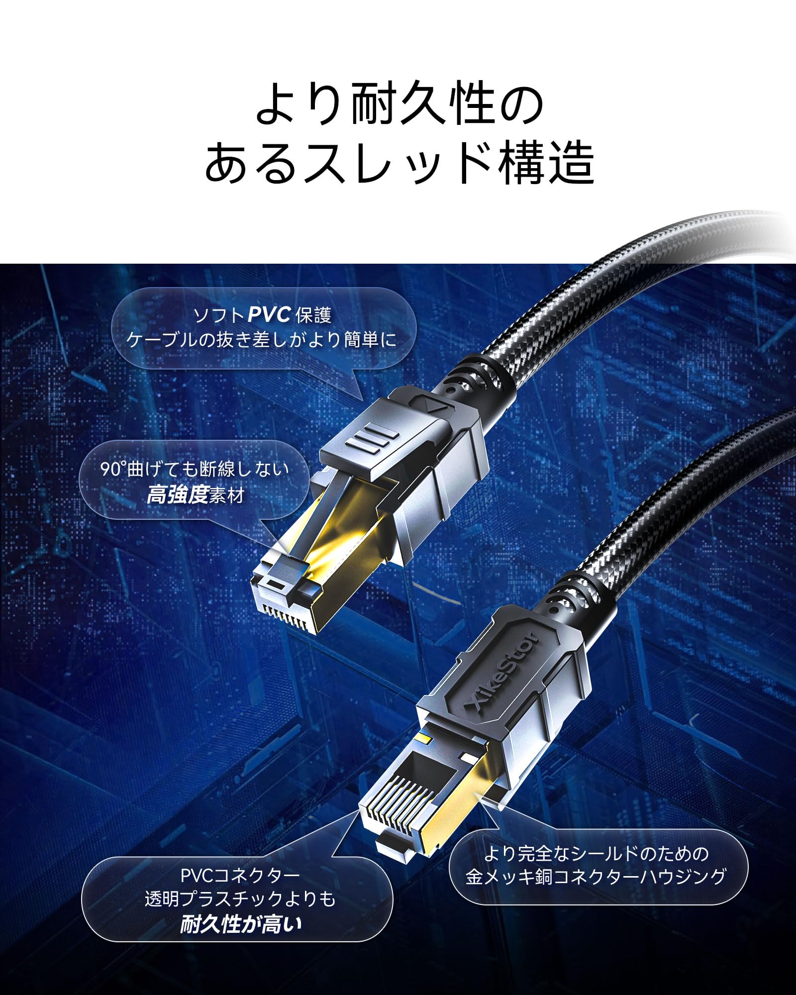 Amazon.co.jp: XikeStor CAT7 LANケーブル カテゴリー7 3M ラン