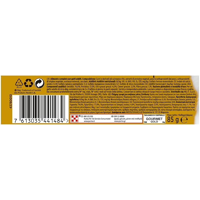 Foto 3 de 4 de GOURMET Gold - Comida húmeda para Gatos Adultos con Carne de Vaca, 24 latas de 85 g