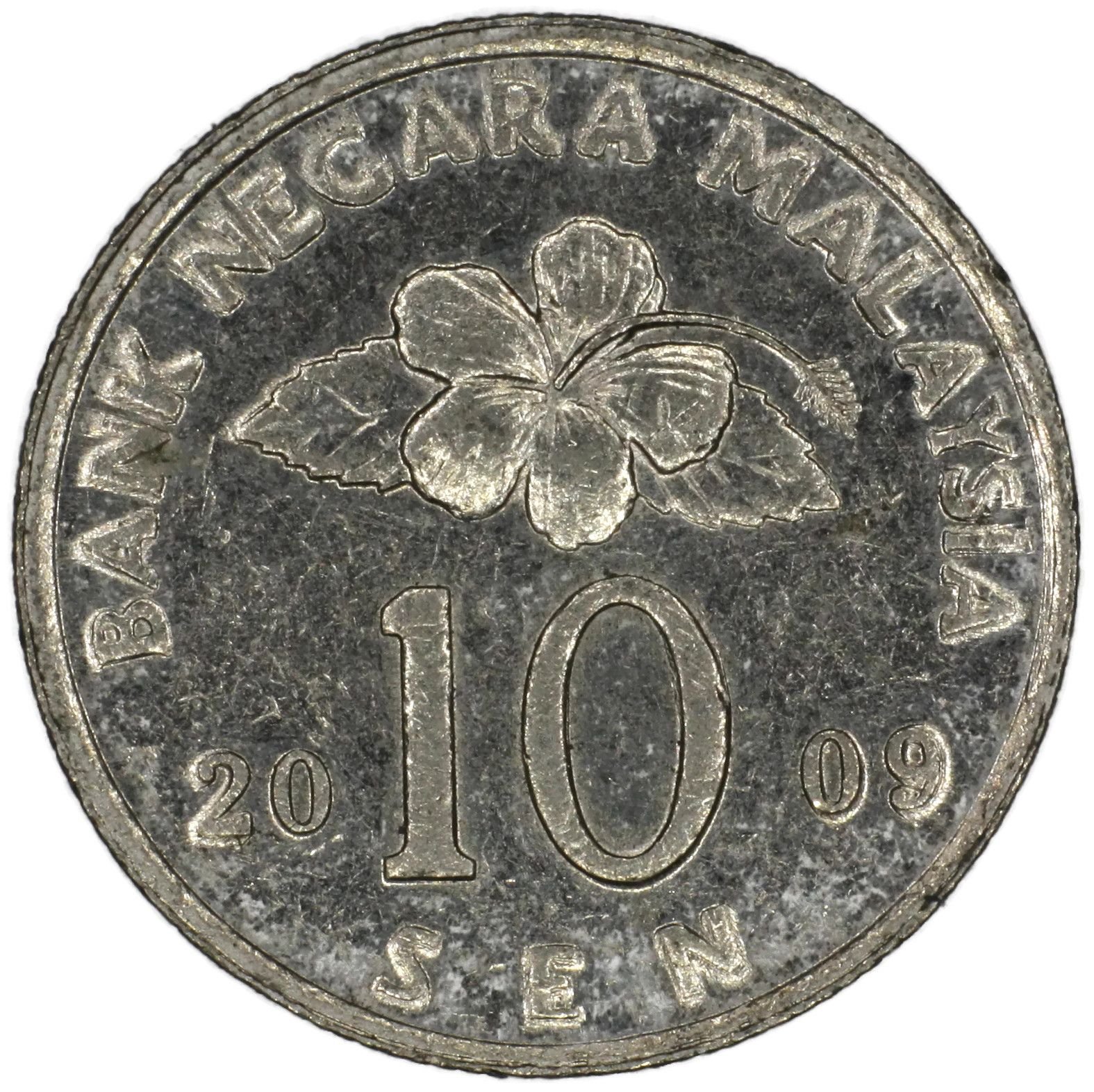 Amazon.com: 2009 MY Malaysia 10 Sen Good : 藝術古董收藏