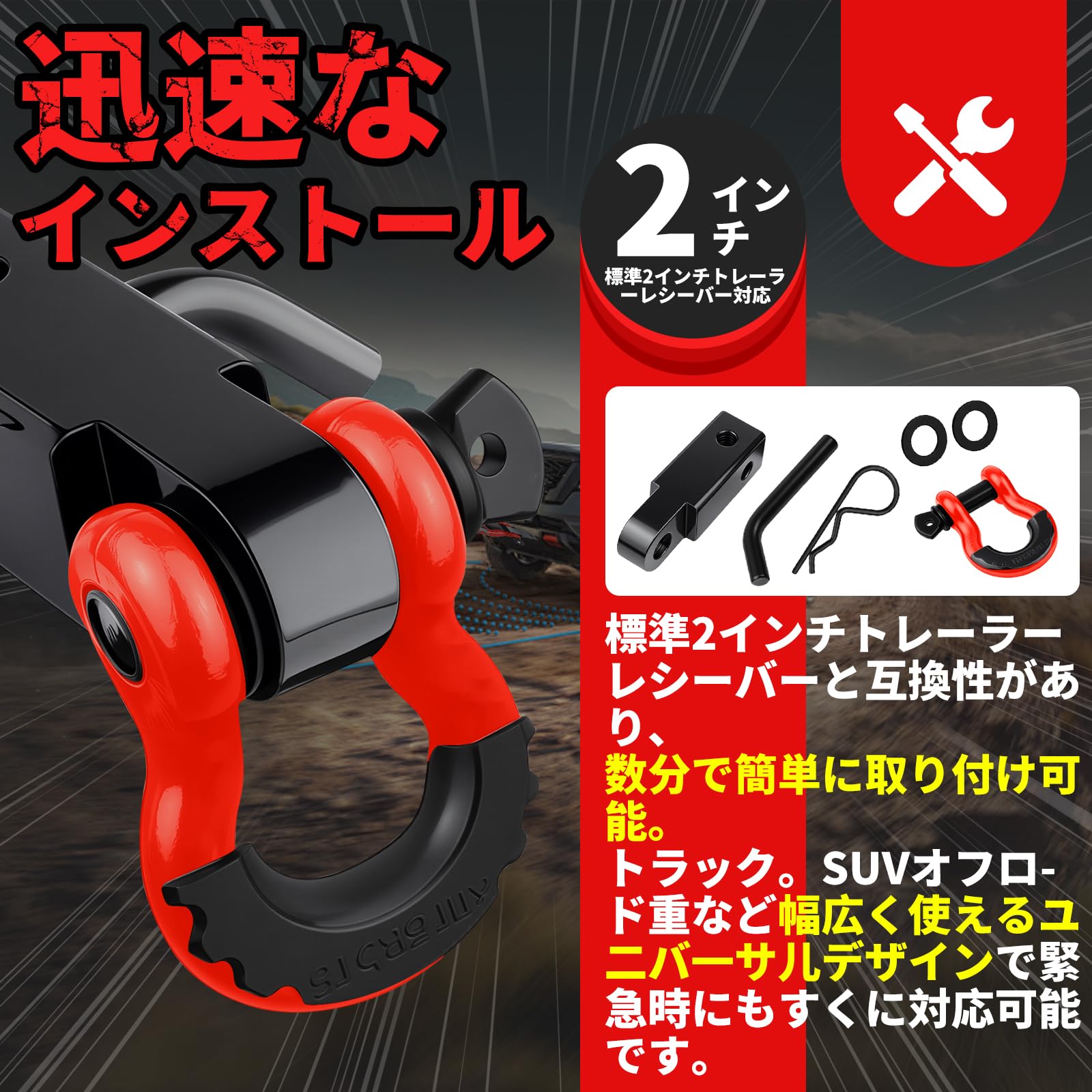 Amazon.co.jp: Fu-de-mo ヒッチレシーバー 汎用 2インチ シャックル 