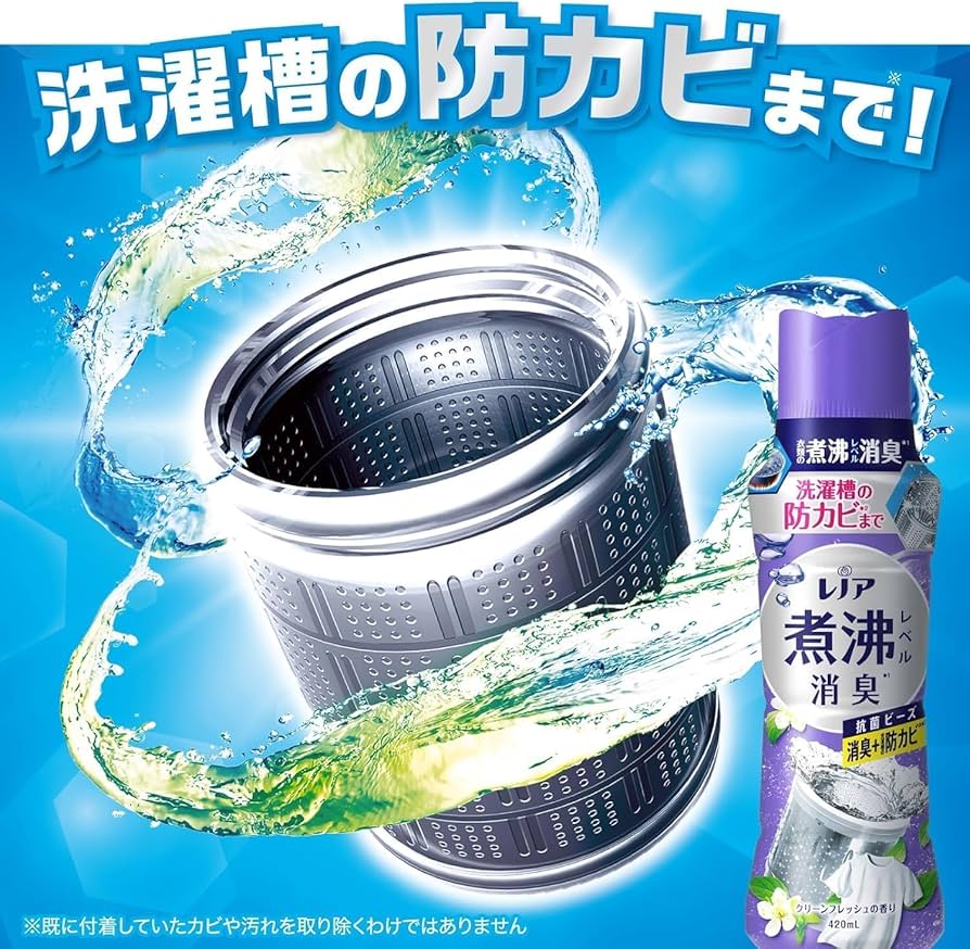 レノア煮沸レベル消臭抗菌ビーズ
リフレッシュフローラル1.180ml×3点 Iwaki_Sports_font.png