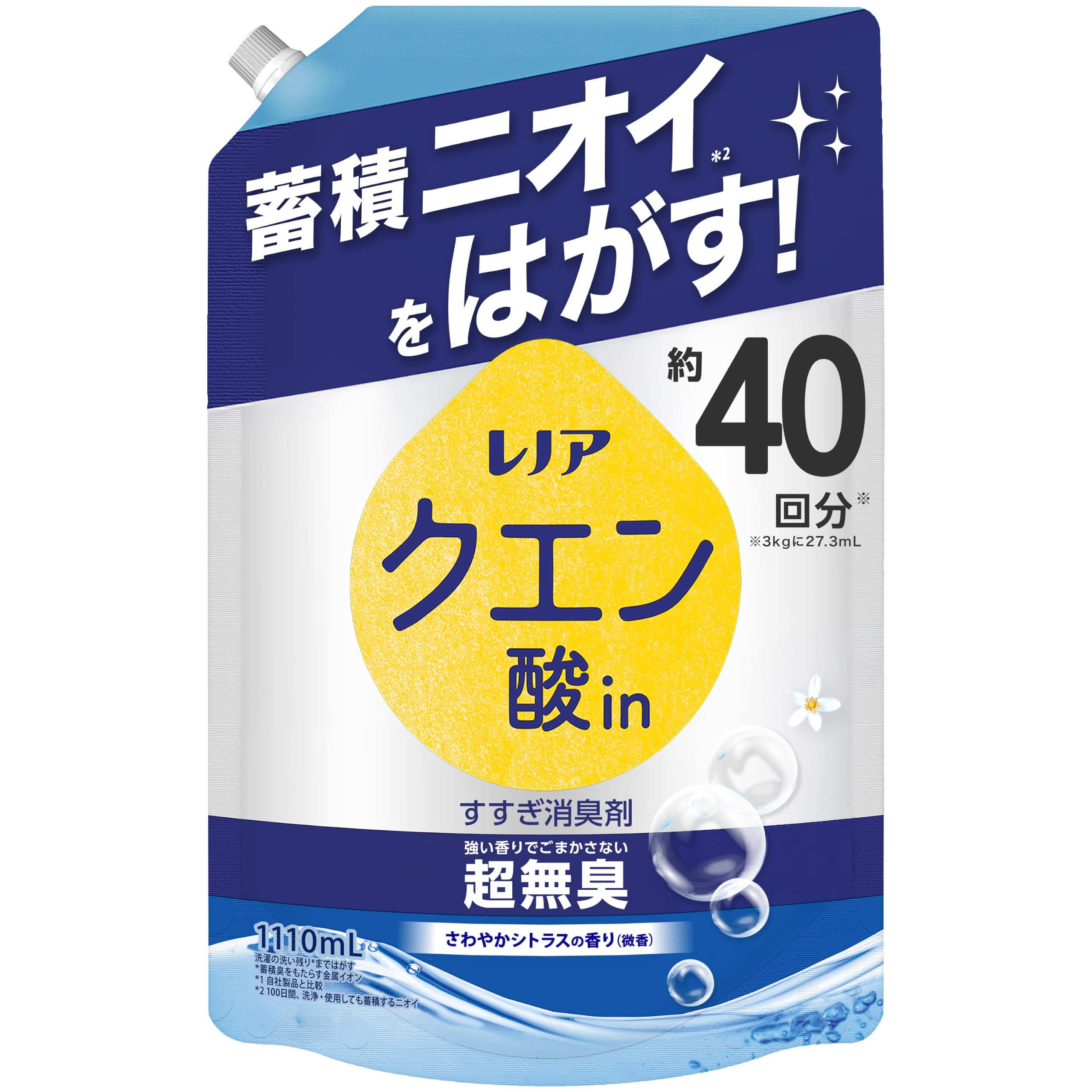Amazon.co.jp: レノア クエン酸in【衣類のすすぎ消臭剤】蓄積ニオイを