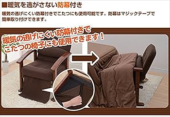Amazon｜山善(YAMAZEN) 座椅子 座敷用椅子 高座椅子 (高さ調節