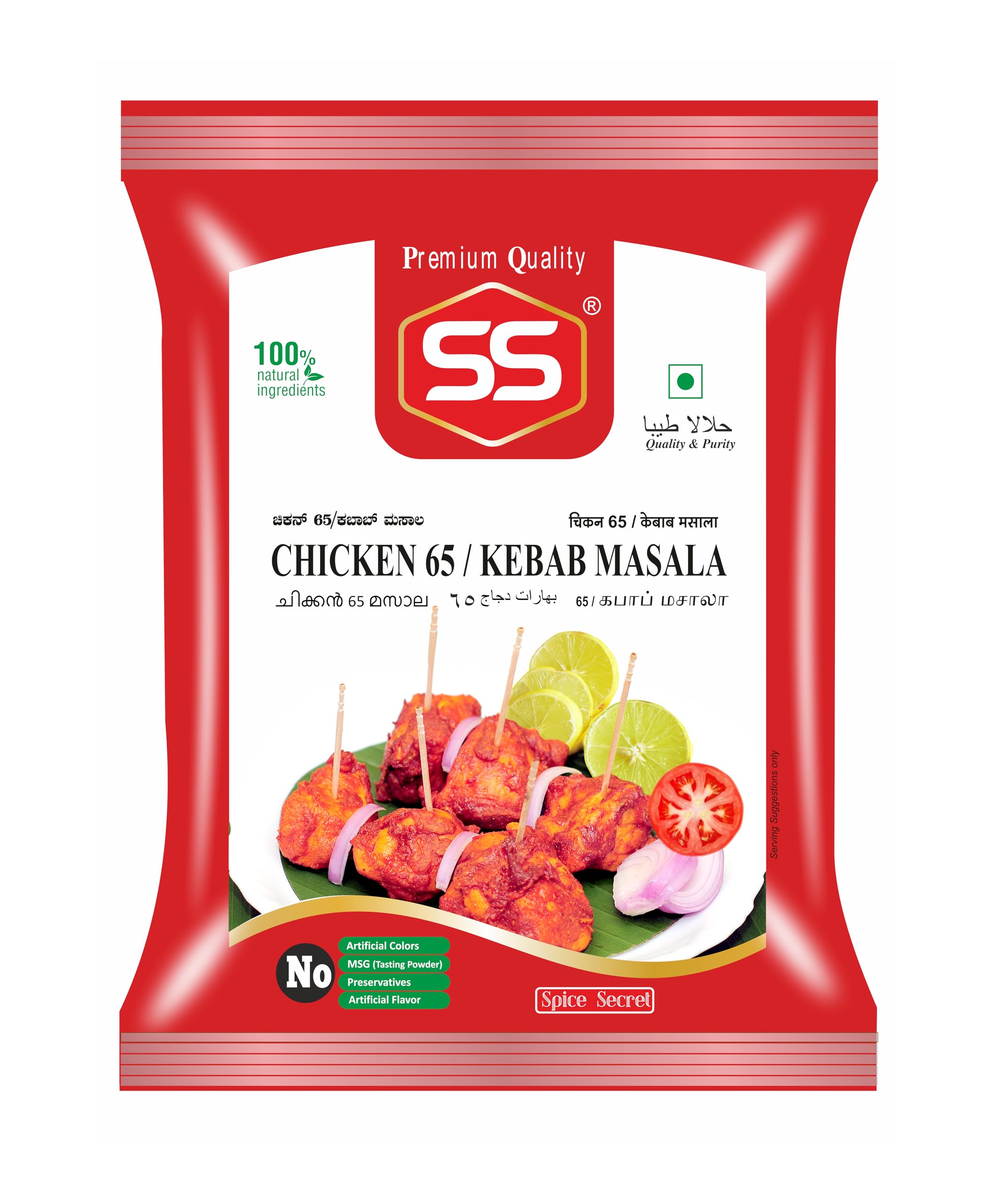 S S MASALA Chicken Chilli 65 Masala/Kabab Masala Powder 1Kg (B0BN8Y8BNZ) Amazon Price History, Amazon Price Tracker