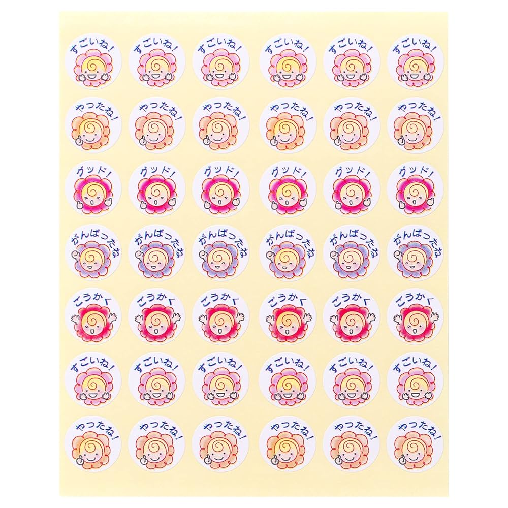 【あかまる】おまとめ Amazon | オキナ はなまるシール ぼうや PS1191 (42片×5枚入)×5