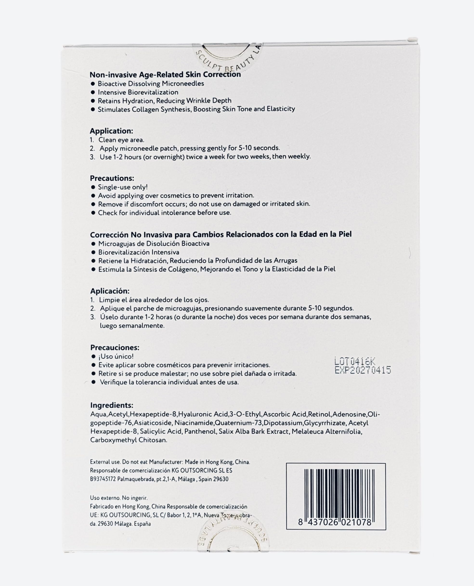 Scopri la Bellezza con le Maschere per Occhi S Sculpt Nano Needle – Il Tuo Segreto per uno Sguardo Giovane e Radioso! 3 pares.