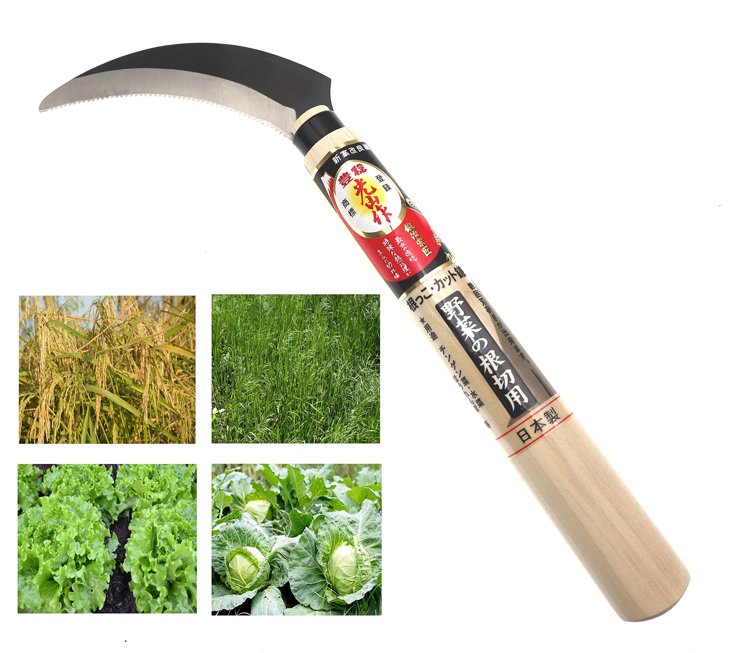 Amazon.co.jp: Toyotsu Kozan HT-1445 Root and Cut Sickle : Home
