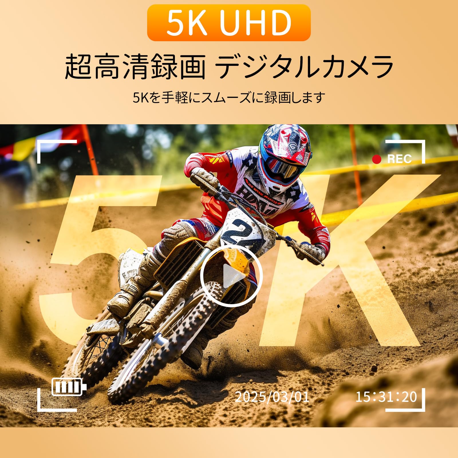 Amazon | デジカメ 5K録画 7500万画素 スマホに送れる デジタルカメラ 