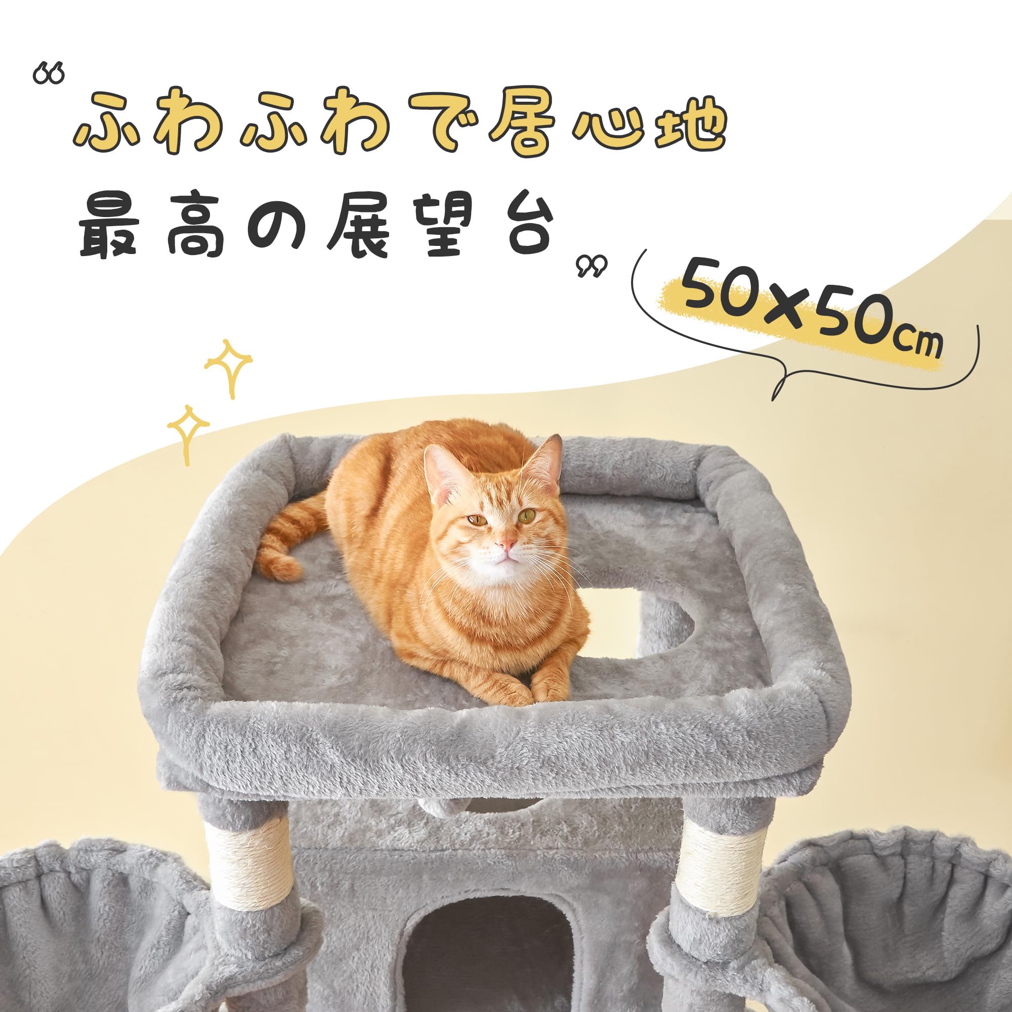 Amazon | Mwpo キャットタワー 多頭飼い 猫タワー 猫用品 据え置き