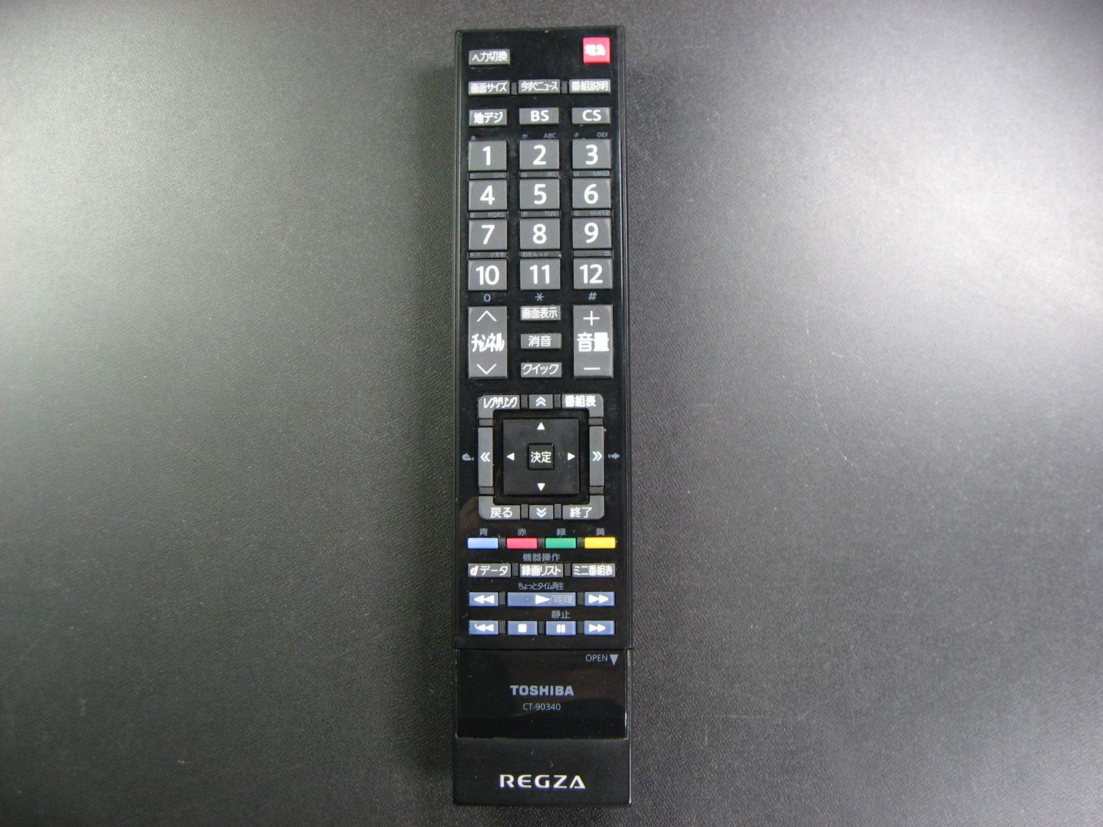 Amazon.co.jp: 東芝（TOSHIBA)純正 LED液晶テレビ・リモコン CT