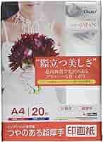 ♪ Digio2 写真用紙 印画紙 つやのある超厚手 強光沢 L判 20枚 81ke7NDkPvL._AC_SY200_QL15_.jpg