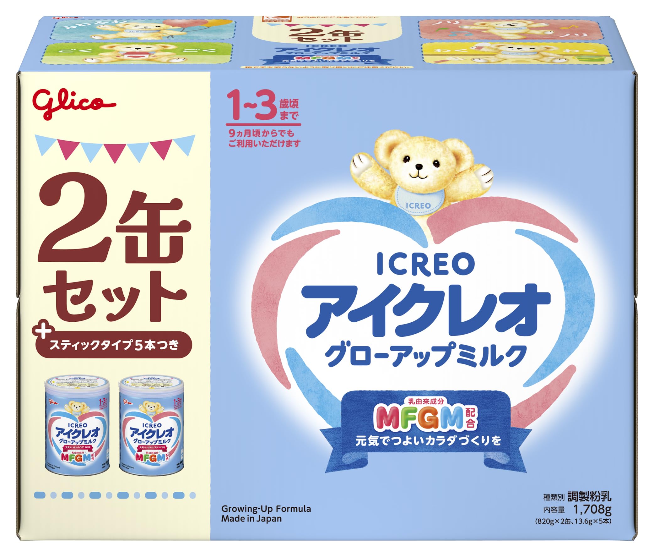 Amazon.co.jp: 【Amazon.co.jp限定】 アイクレオ グローアップミルク 