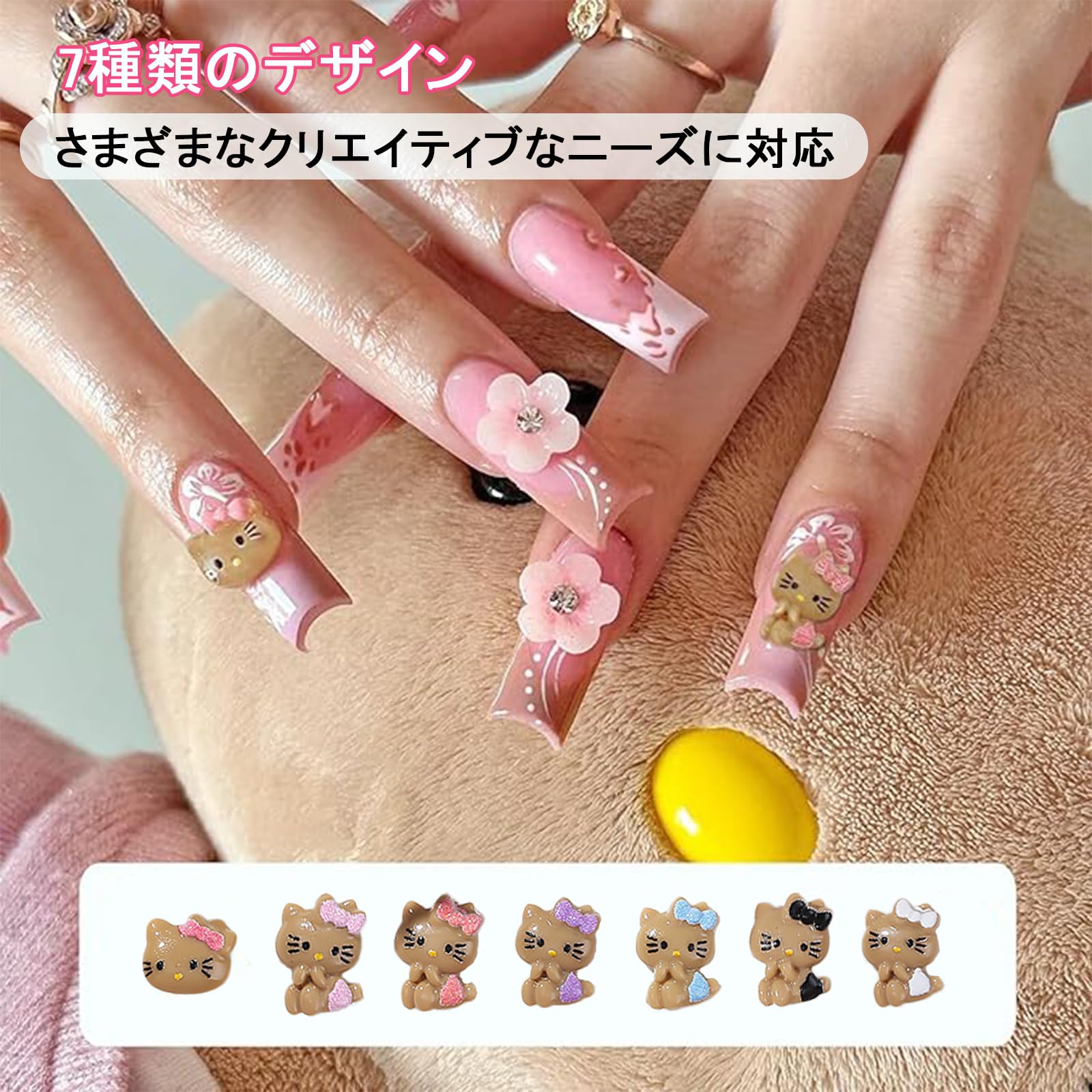 Amazon.co.jp: キティ ネイルパーツ 1ケース入り 樹脂アクセサリー