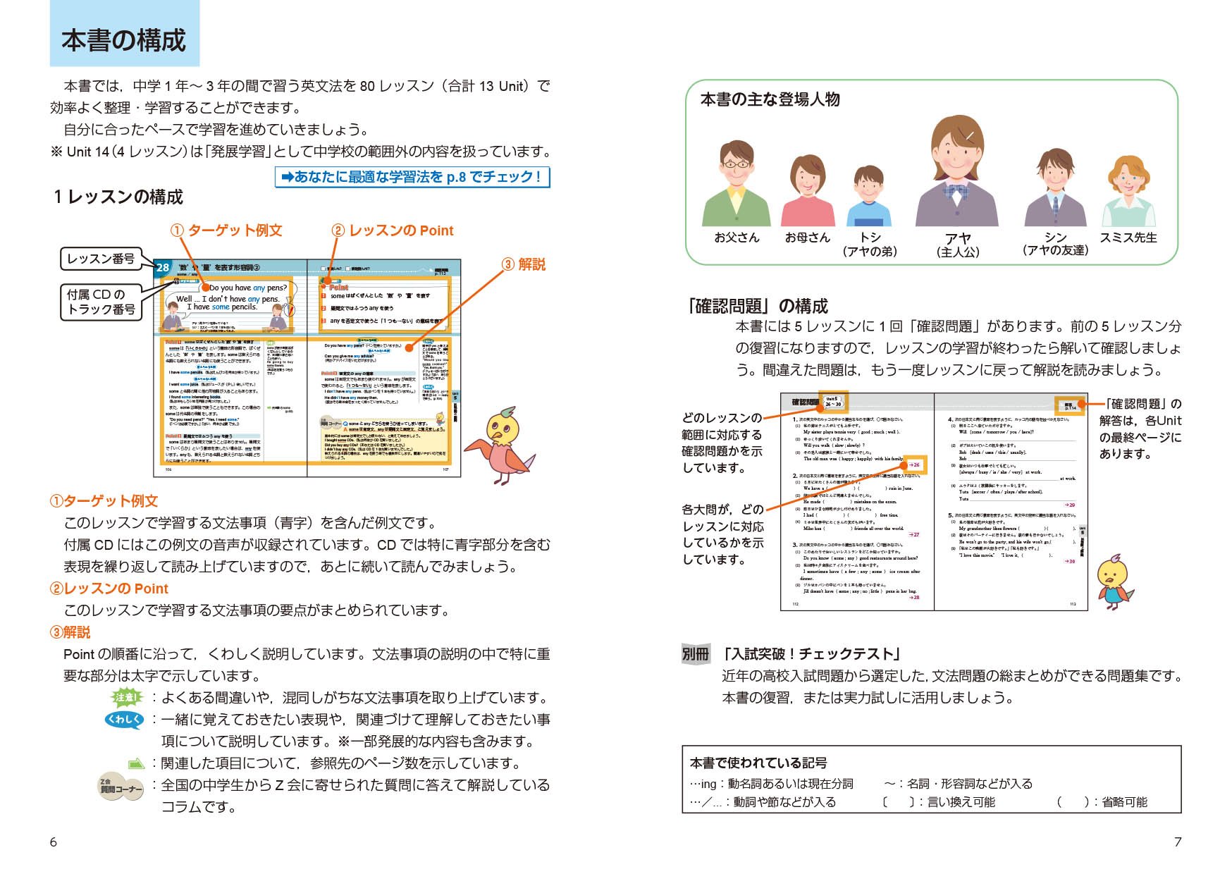 Z会中学英文法fine 渡辺いづみ 本 通販 Amazon