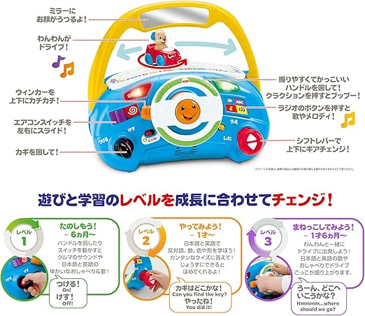 Japan Toy Car Model Fisher Price Smart Stage Bilingual In The Drive Dpb00 Af27 By Mattel Amazon Com Mx Juguetes Y Juegos