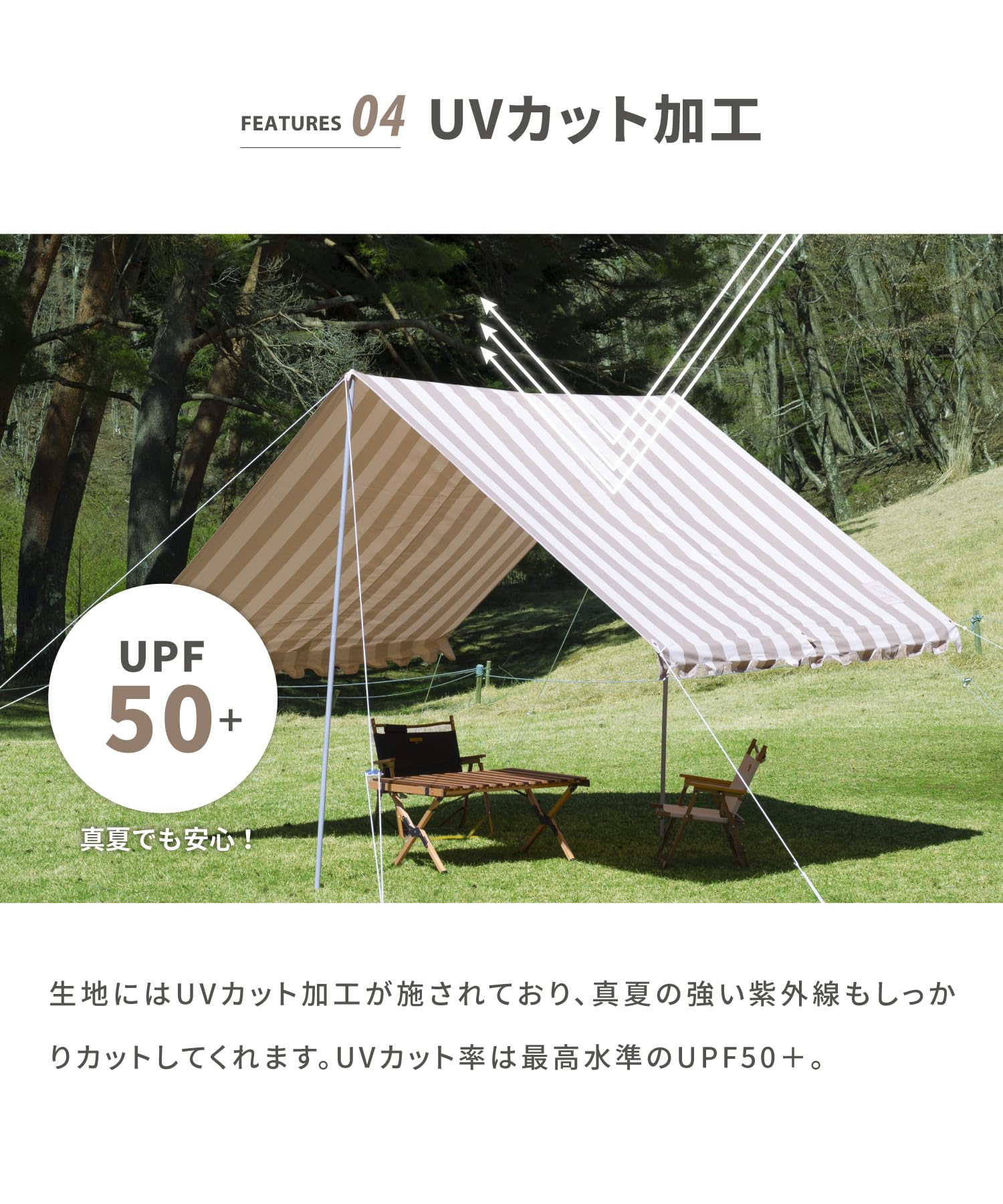 Amazon | S'more ターピR-400 ストライプ | S'more | タープ