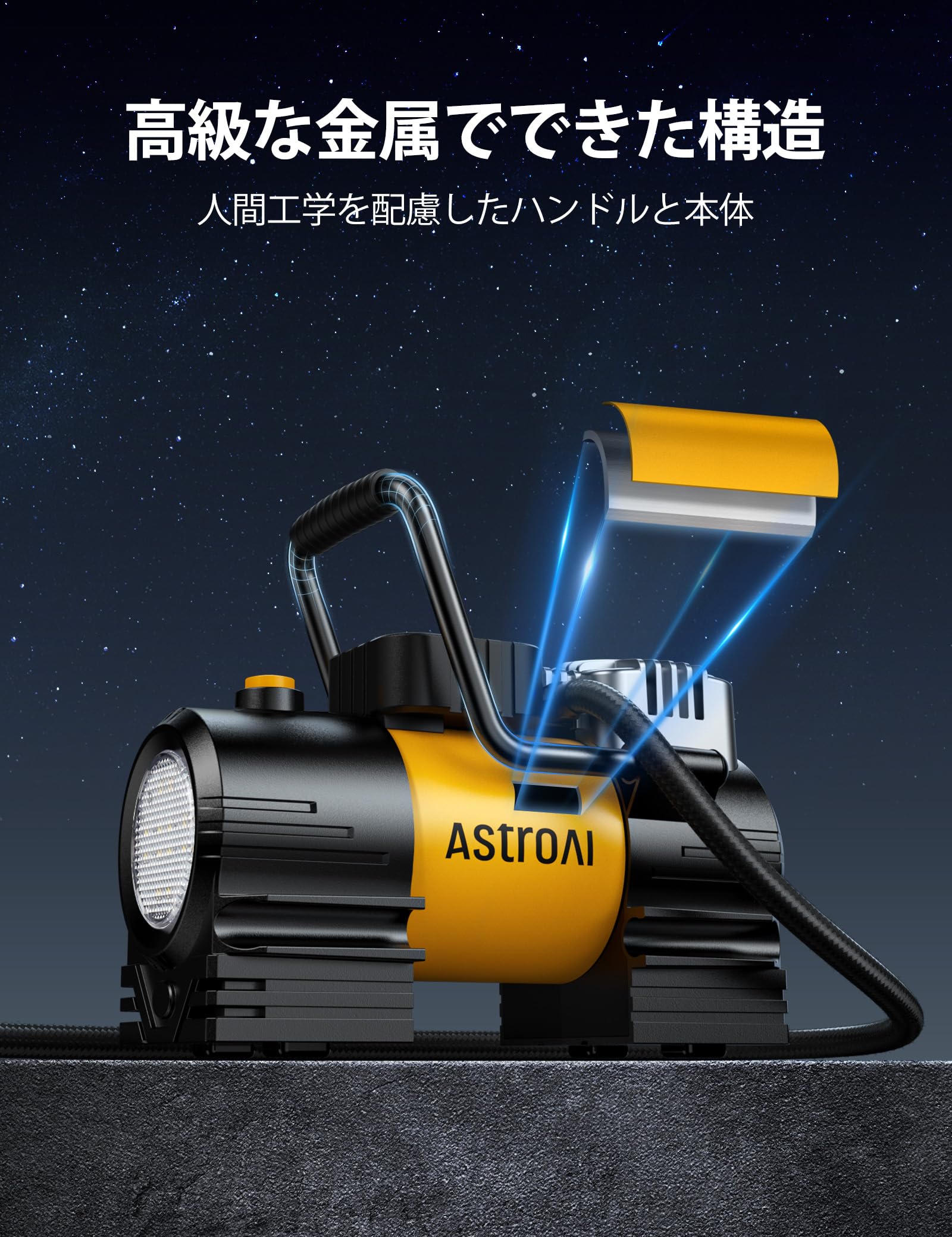Amazon.co.jp: AstroAI エアコンプレッサー 空気入れ 自動車用 150PSI 