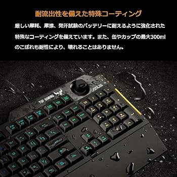 Amazon.co.jp: ASUS ゲーミングキーボード RA04 TUF GAMING K1/JP 専用