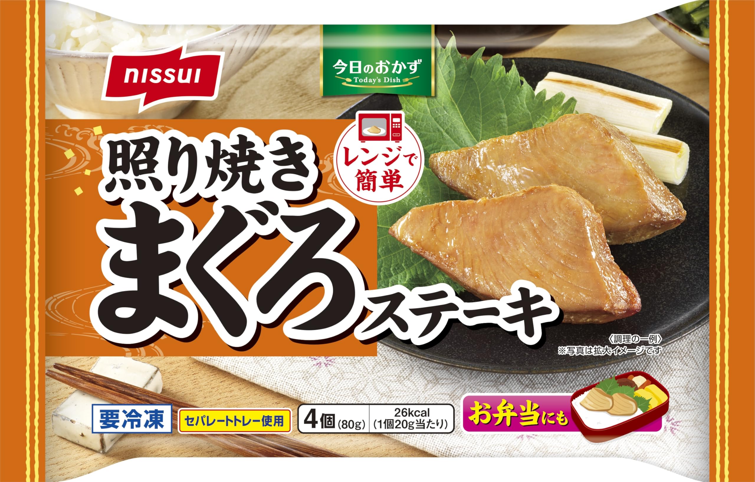 Amazon.co.jp: [冷凍] ニッスイ 照り焼き まぐろステーキ 4個入 ×2個