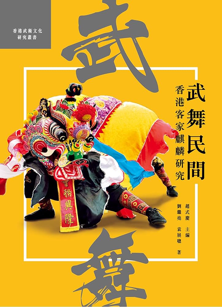 世界心霊宝典 全巻セット 国書刊行会 世界心霊宝典 全5巻揃 梅原伸太郎編/監修 国書刊行会 - 古書