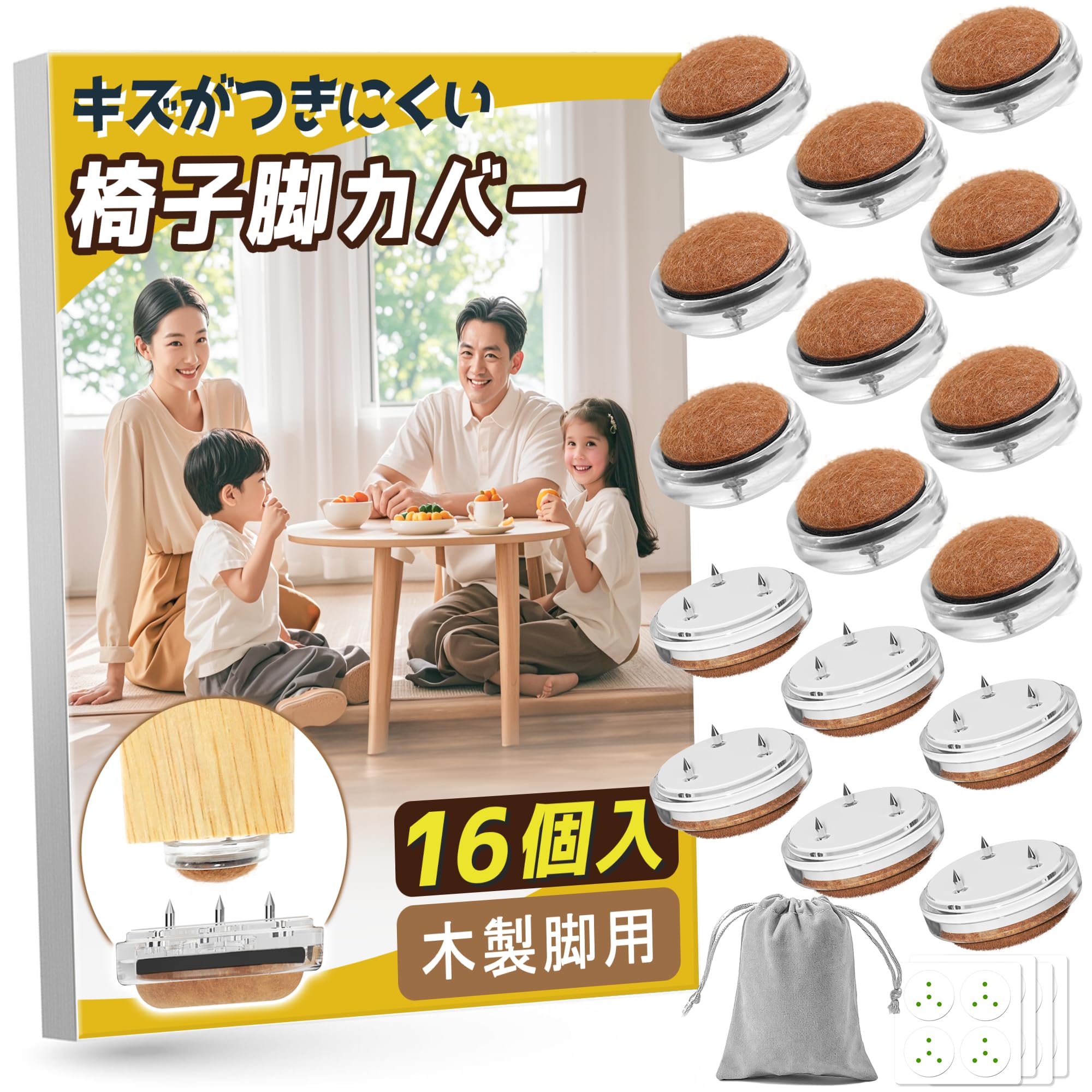 Amazon.co.jp: 椅子脚カバー 木製脚用 椅子足カバー 椅子カバー