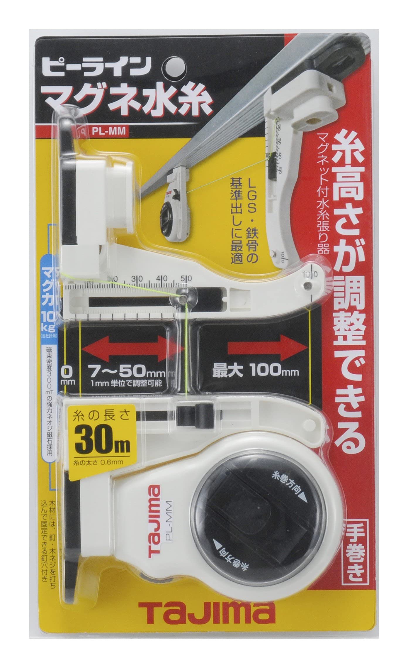 タジマ(Tajima) ピーラインマグネ水糸 糸長さ30m PL-MM商品画像