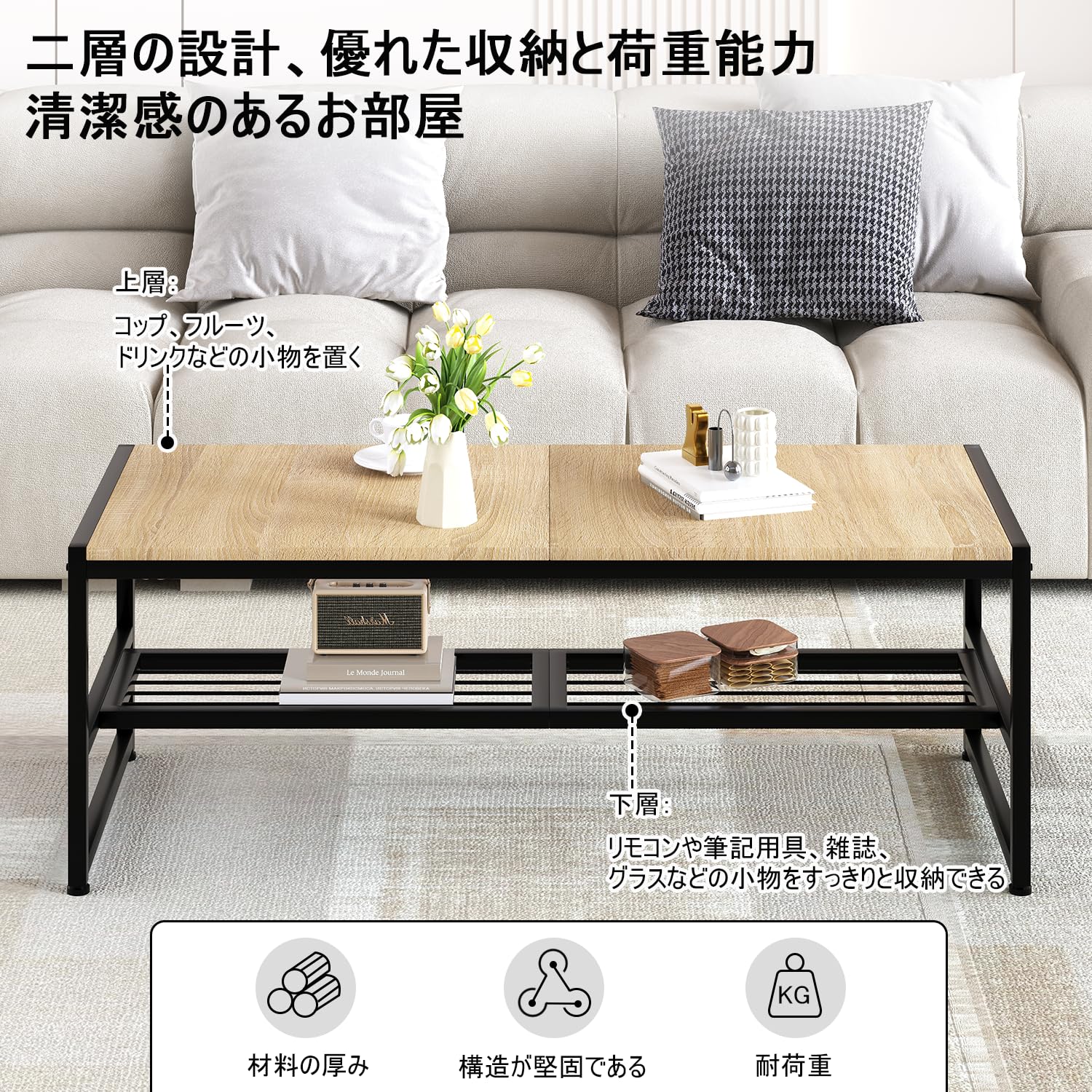 Amazon.co.jp: WARABI KK ローテーブル センターテーブル 収納棚付き