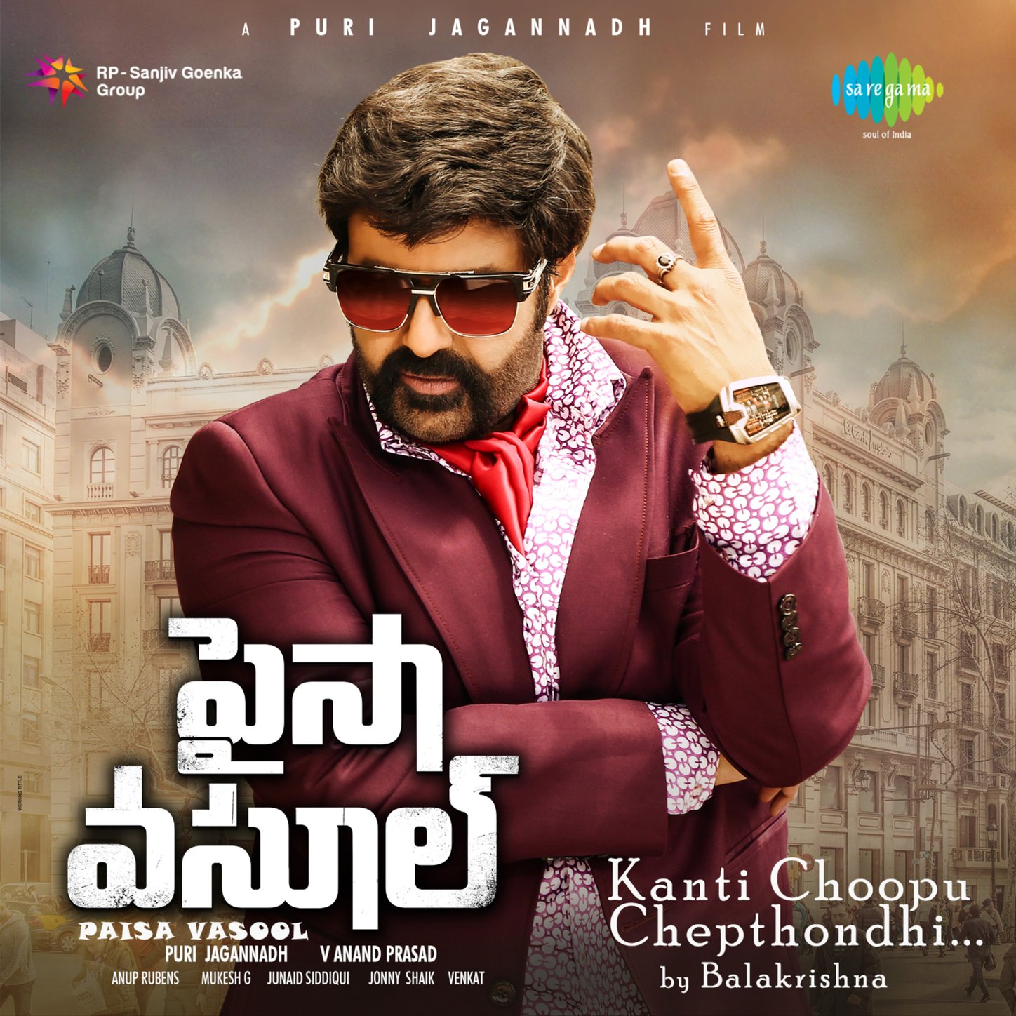 Balakrishna