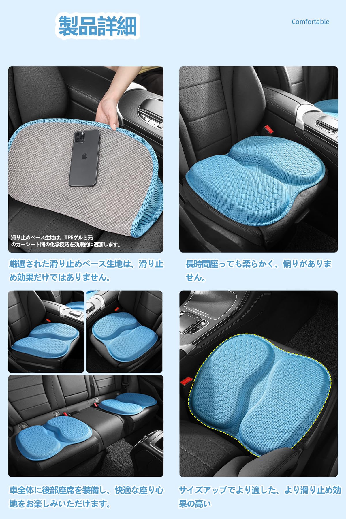 Amazon | XXIAOTIAN（ゼクシオティアン） 車 クッション 車 ゲル