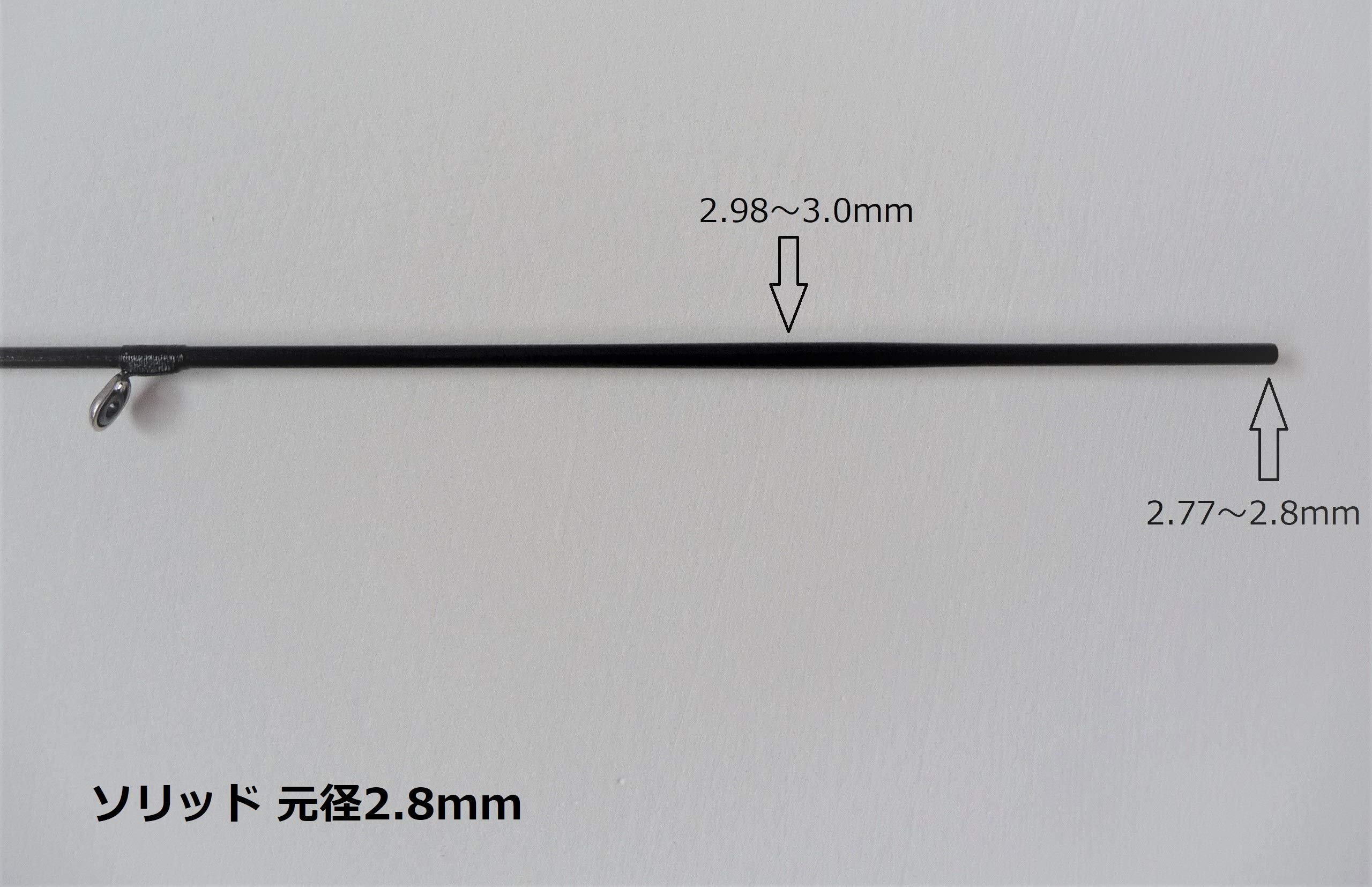 Amazon | 筏竿 穂先 ソリッド穂先 0.3/0.4mm 2本 元径2.8mm
