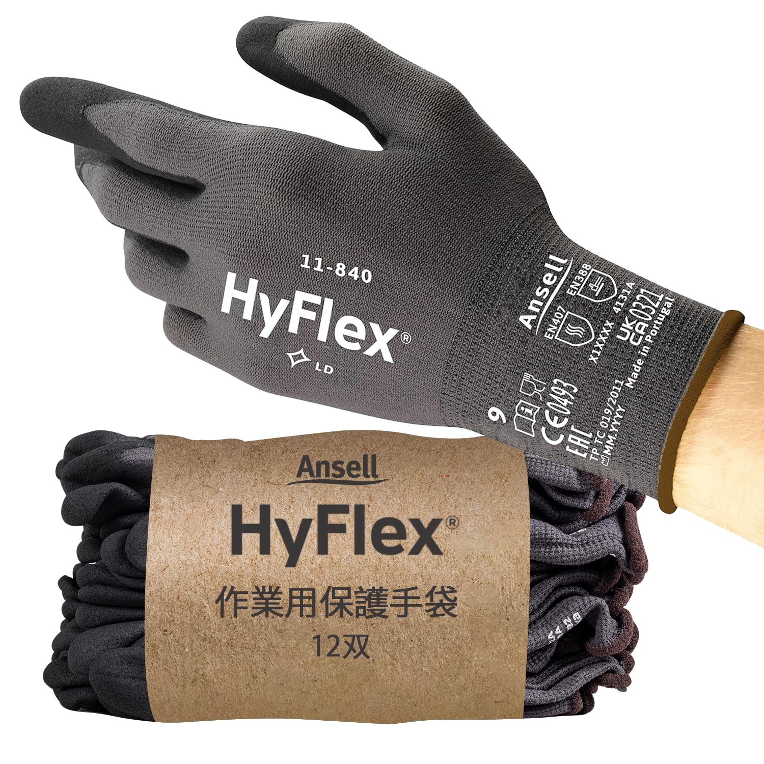 Amazon | [Ansell] アンセル 軽作業 手袋 【HyFlex ハイフレックス 11