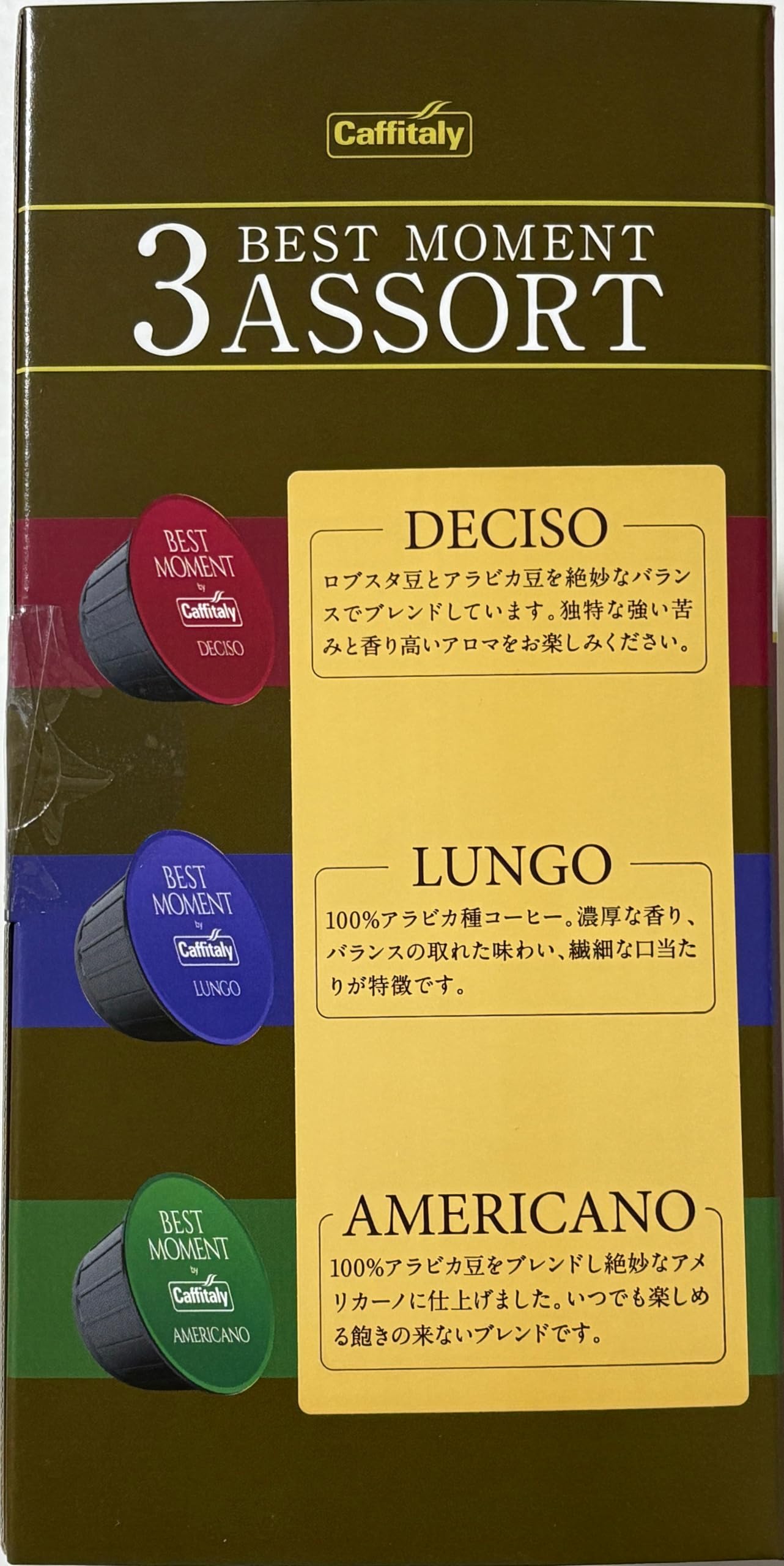 Amazon.co.jp: CAFFITALY（カフィタリー）ドルチェグスト互換カプセル