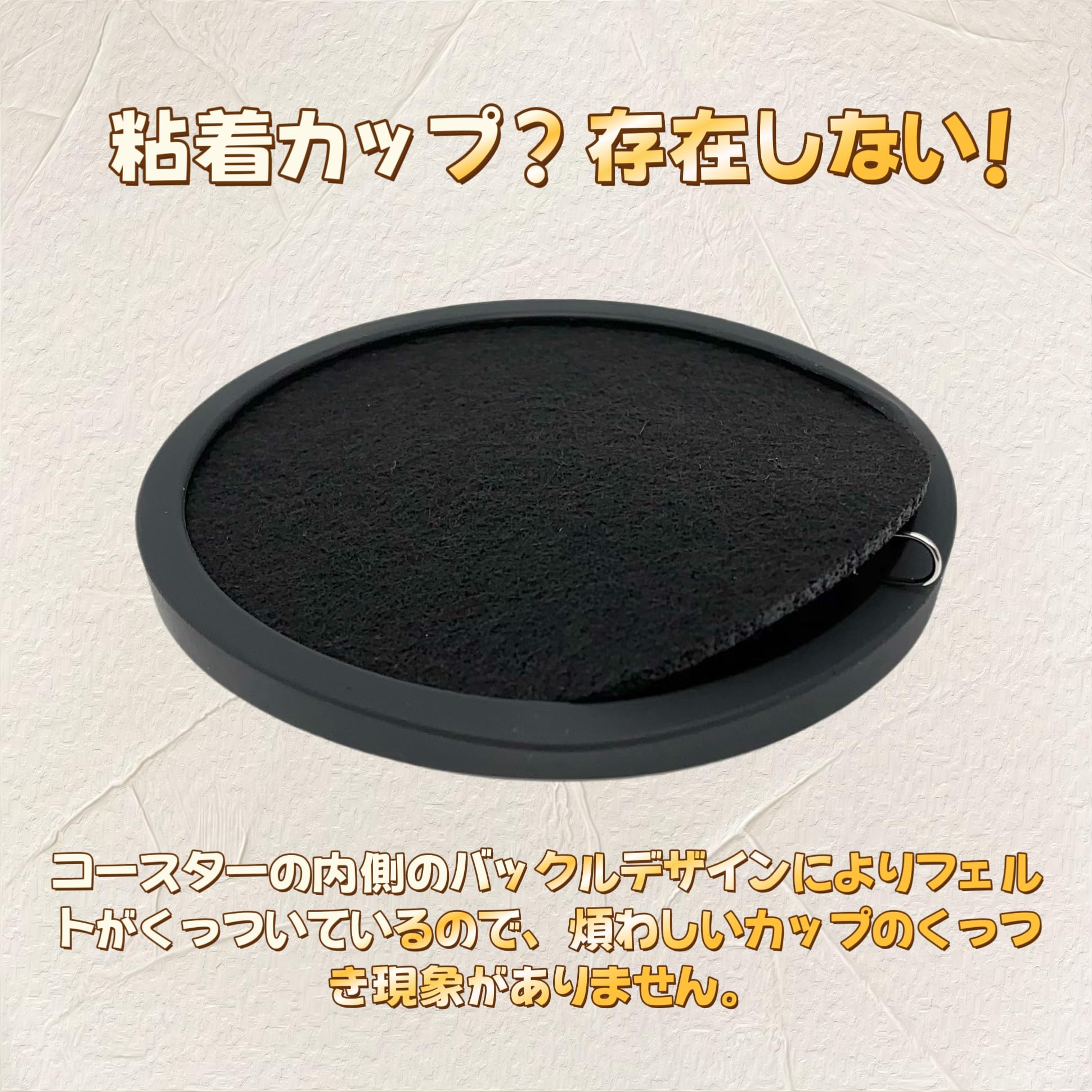 Amazon｜烏の樹 コースター 吸水フェルトパッドシリコン ダブルコンビ
