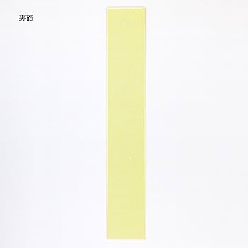 Amazon | スズキ紙工 色紙 短冊 画仙 W60×H360mm 50枚入 シキ