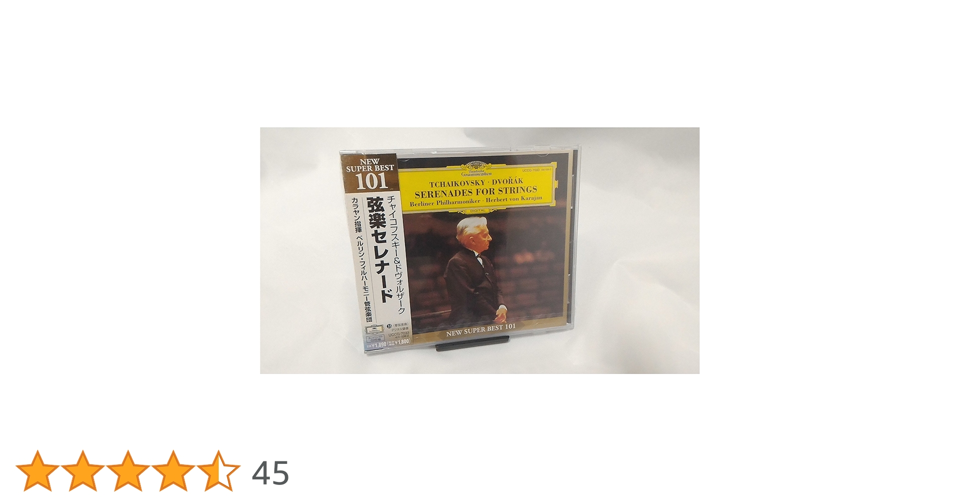 Amazon.co.jp: チャイコフスキー:弦楽セレナード: ミュージック