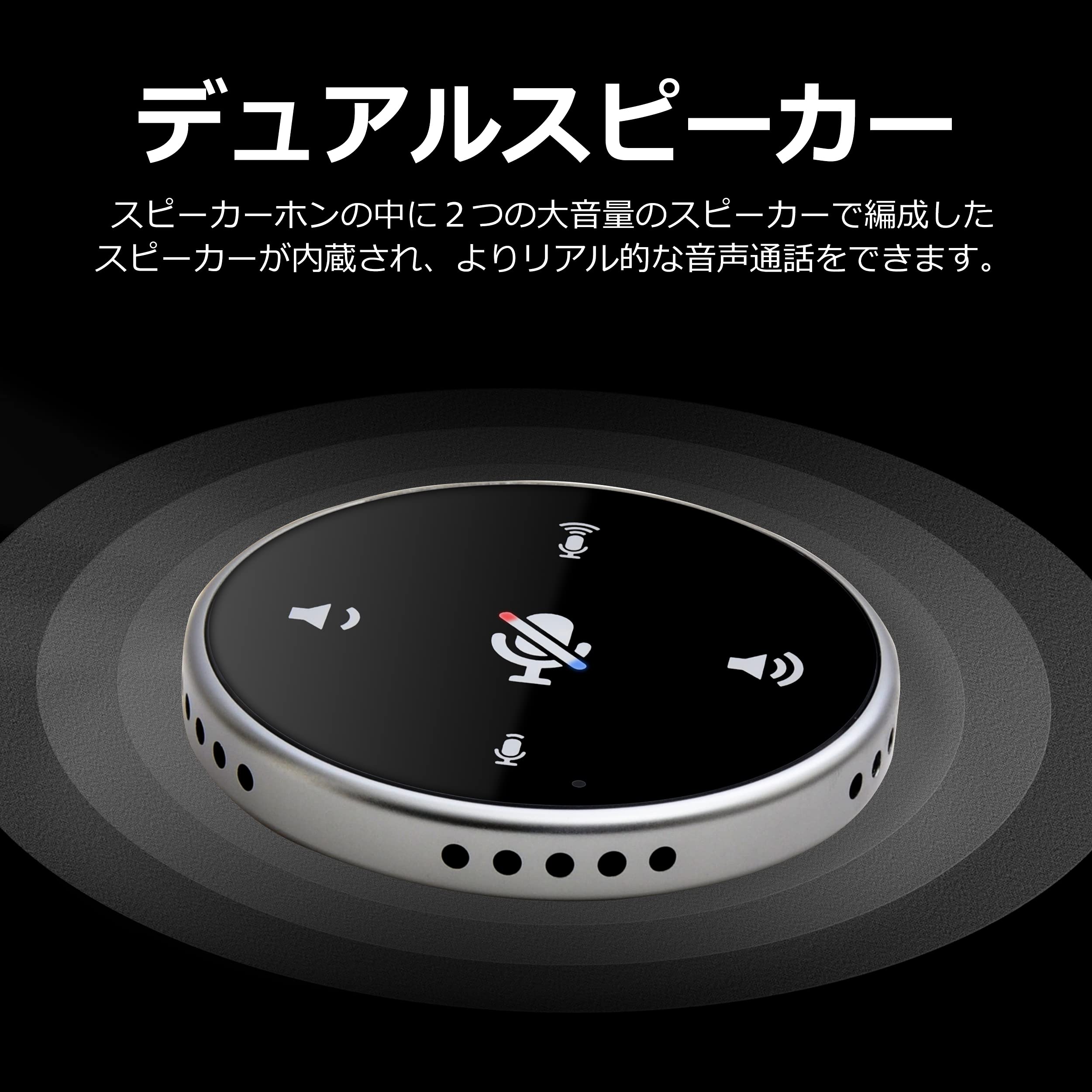 【R1357】 会議用マイクスピーカー 6つのクリップマイク 360˚全方向集音 Amazon.co.jp: EMEET スピーカーフォン Zoom認証 360˚全方向集音