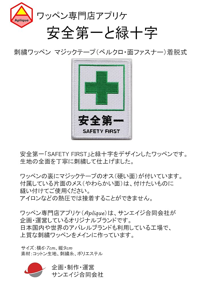 デッドストック　当時物　新品未使用　メッツ　つば裏グリーン　緑　平刺繍 デッドストック 当時物 新品未使用 メッツ つば裏グリーン 緑 平