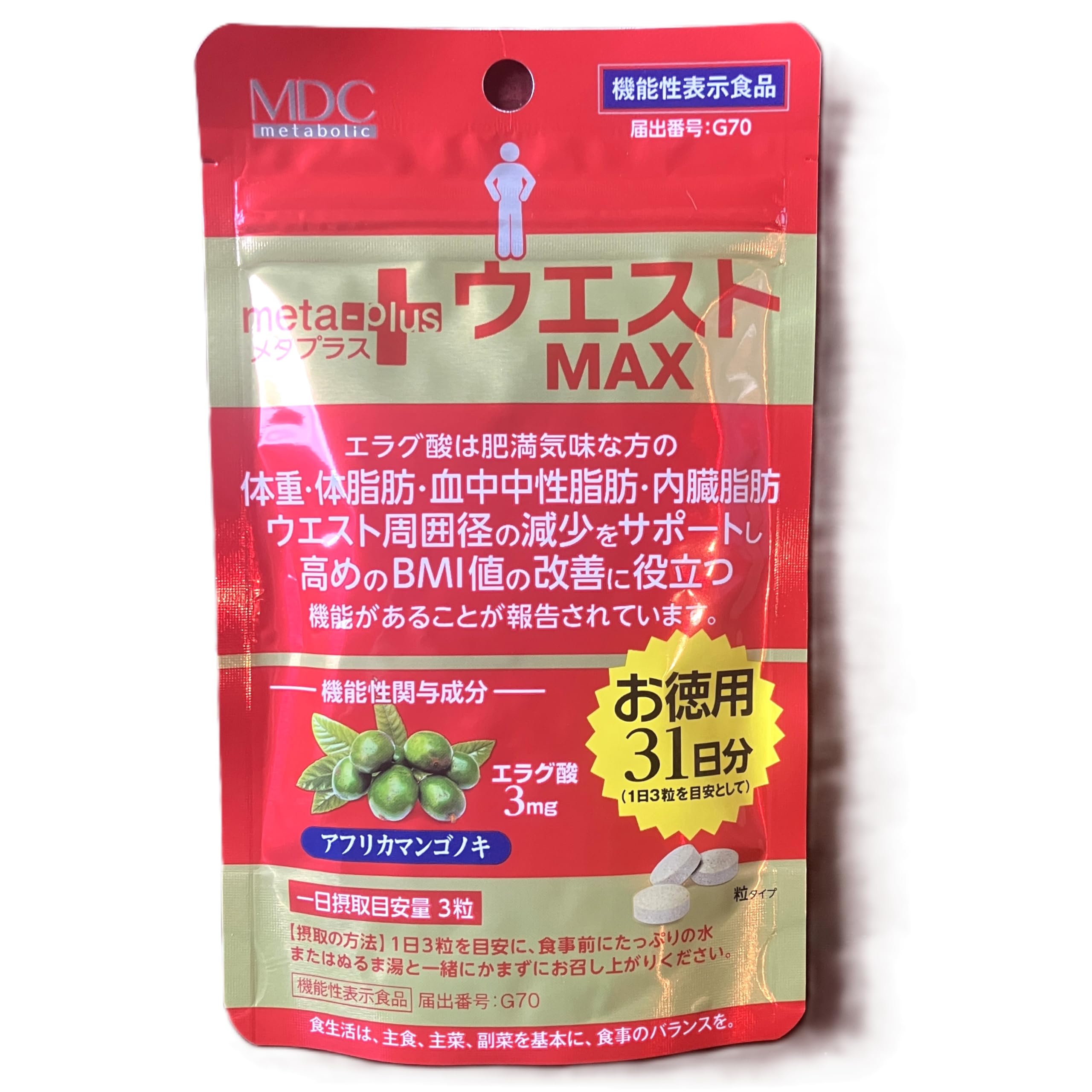 メタプラス ウェスト MAX 4個セット Amazon | メタボリック メタプラス ウエストマックス 93粒(31日分