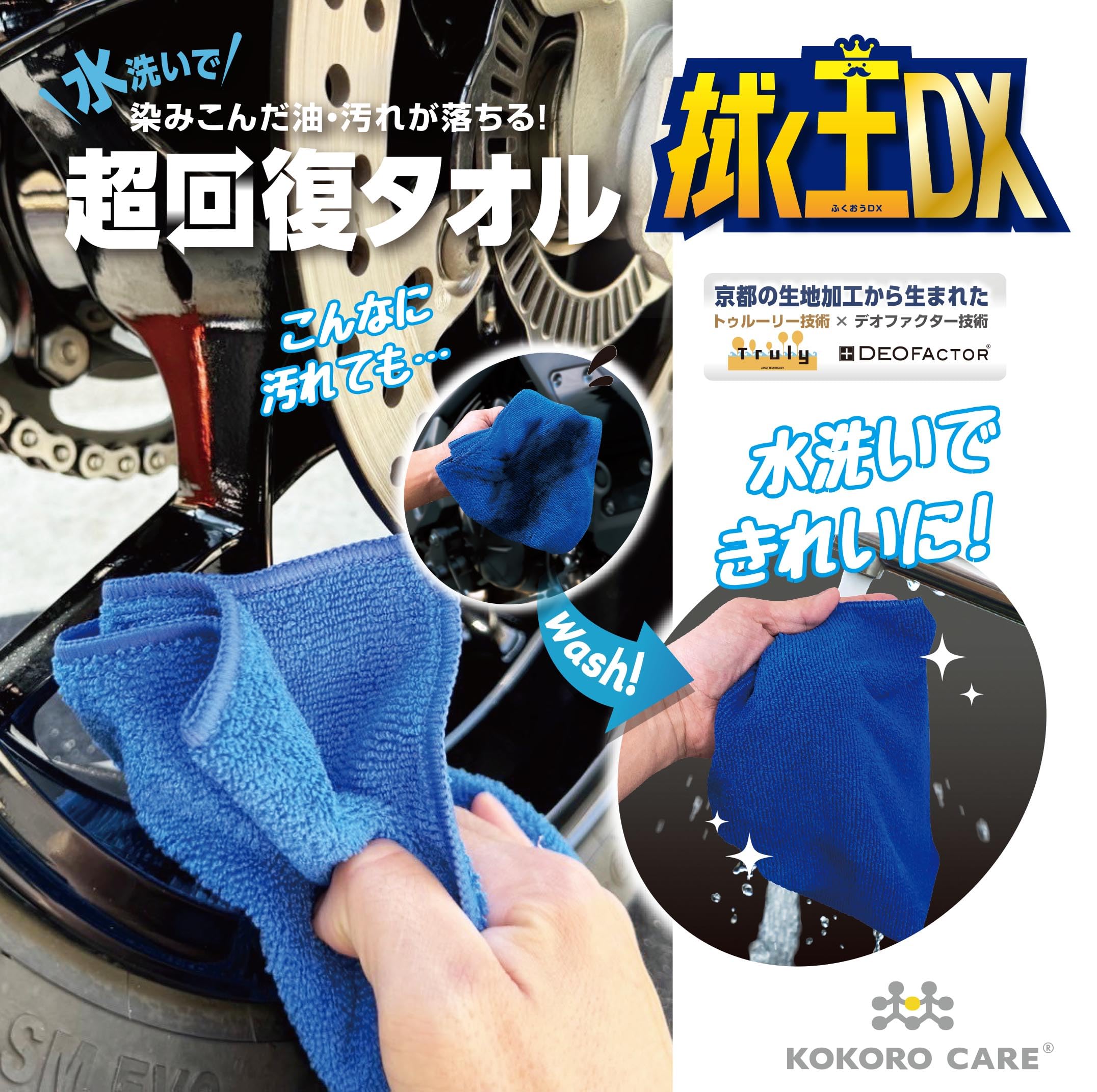 Amazon.co.jp: 【シリーズ累計半月で30万枚突破】汚れが激落ちる 超