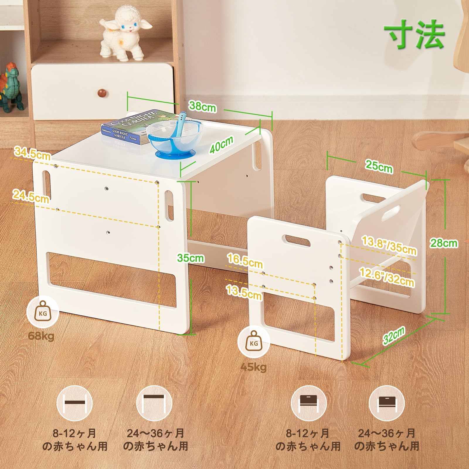 Amazon.co.jp: FUNLIO モンテッソーリ 1～3 歳用 離乳期用 高さ調節