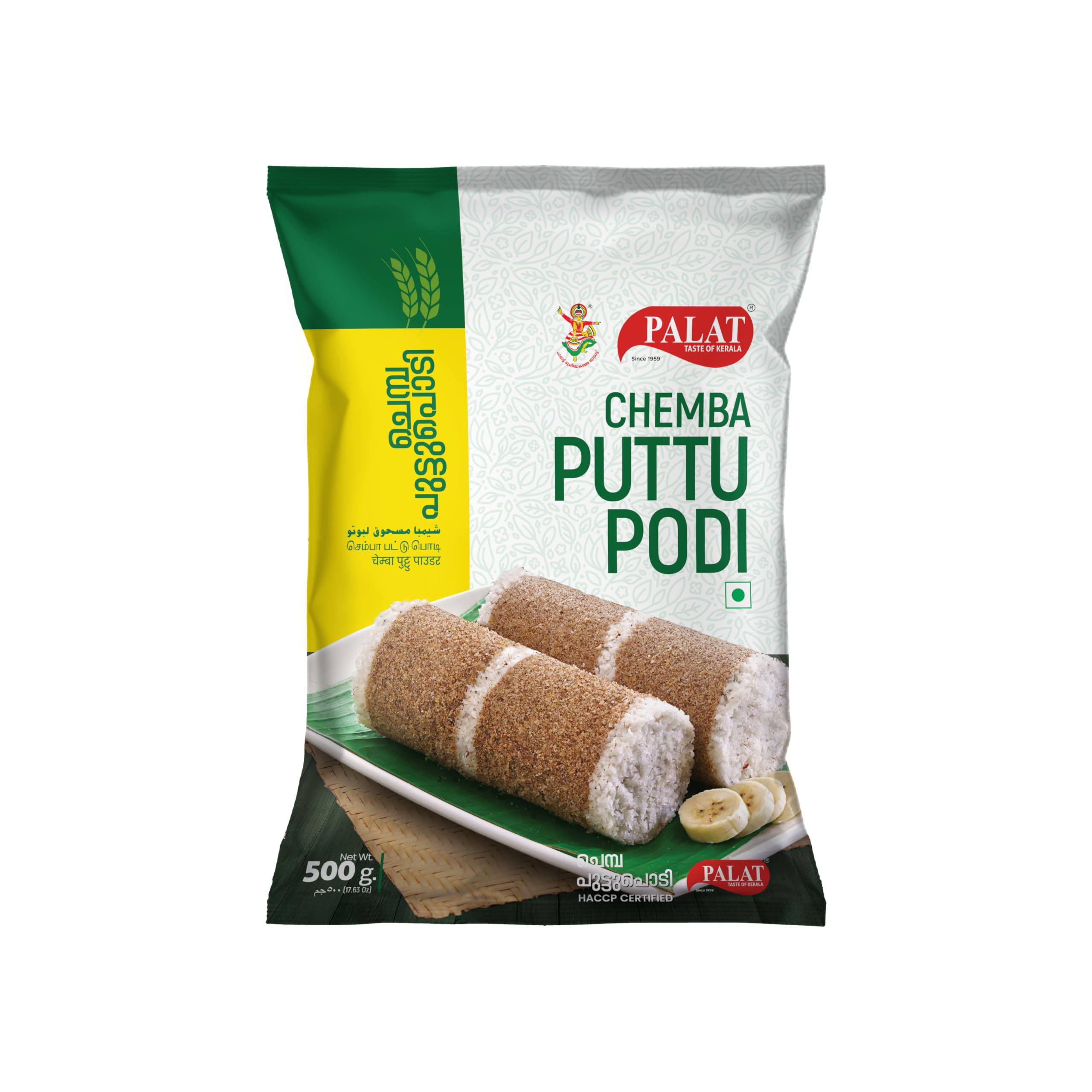 Palat Chemba Puttu Podi 500gm Pack of 3 (B09C3S3TWP) Amazon Price History, Amazon Price Tracker