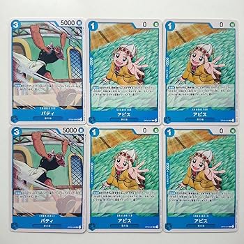 青黄ナミ　デッキパーツ　フルパラ　24時間以内の発送 青黄ナミ デッキパーツ フルパラ 24時間以内の発送 青黄ナミ