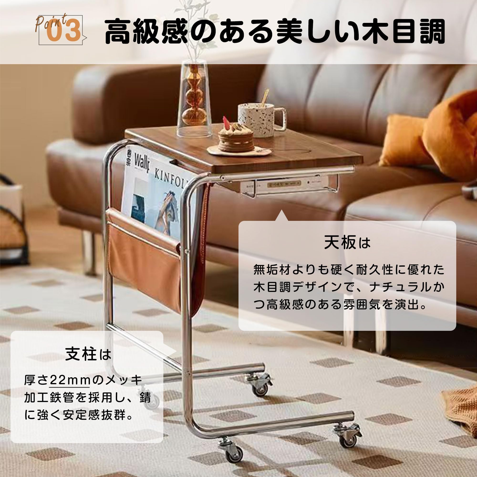【特価セール】brontier サイドテーブル おしゃれ  キャスター付き ナイ Amazon｜brontier サイドテーブル おしゃれ 【天板サイズ55×35cm