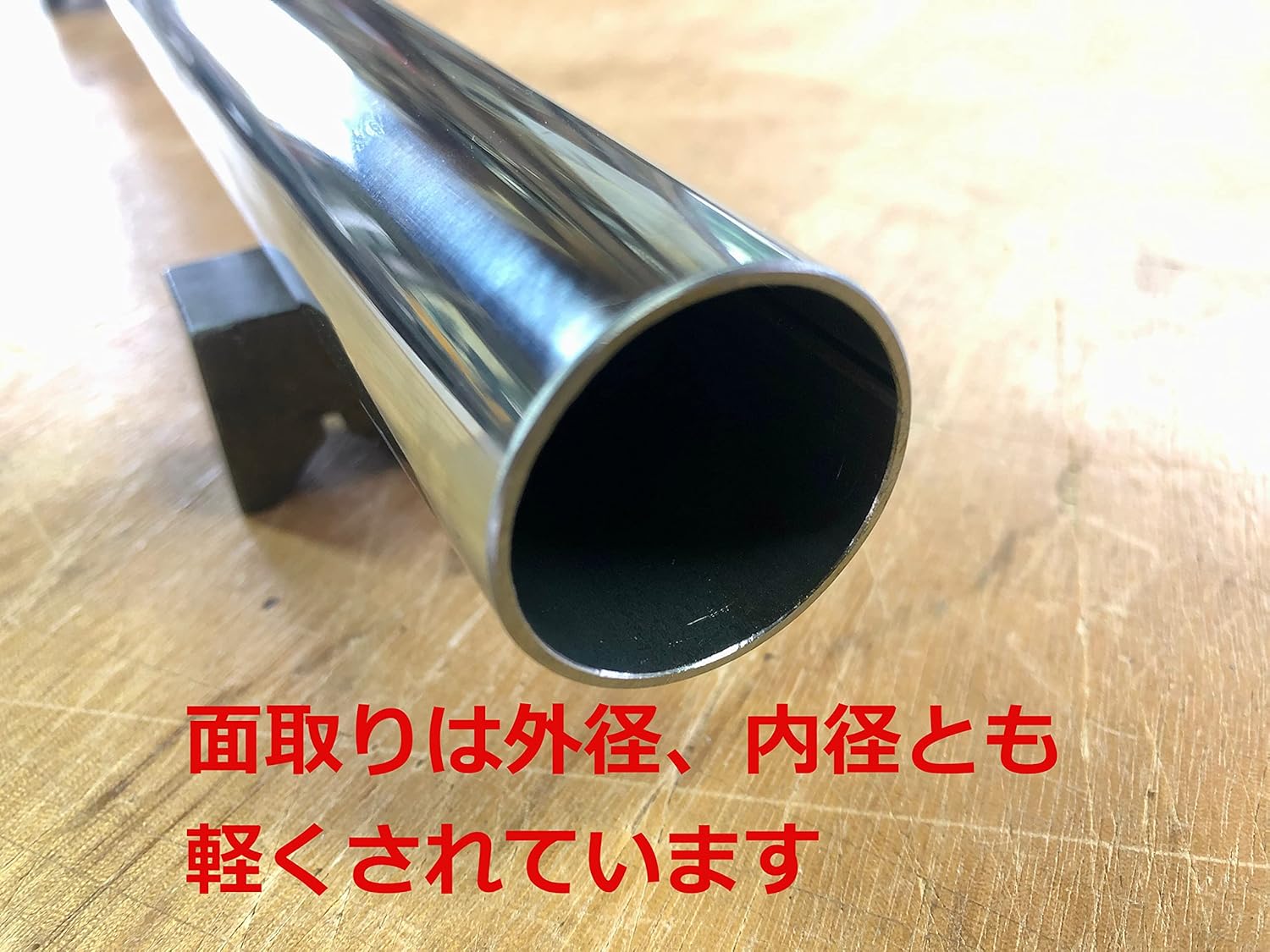 最安値級価格 Daylight ステンレスパイプ φ76.3-1250mm2本 マフラー